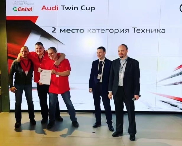 Audi Twin Cup 2019