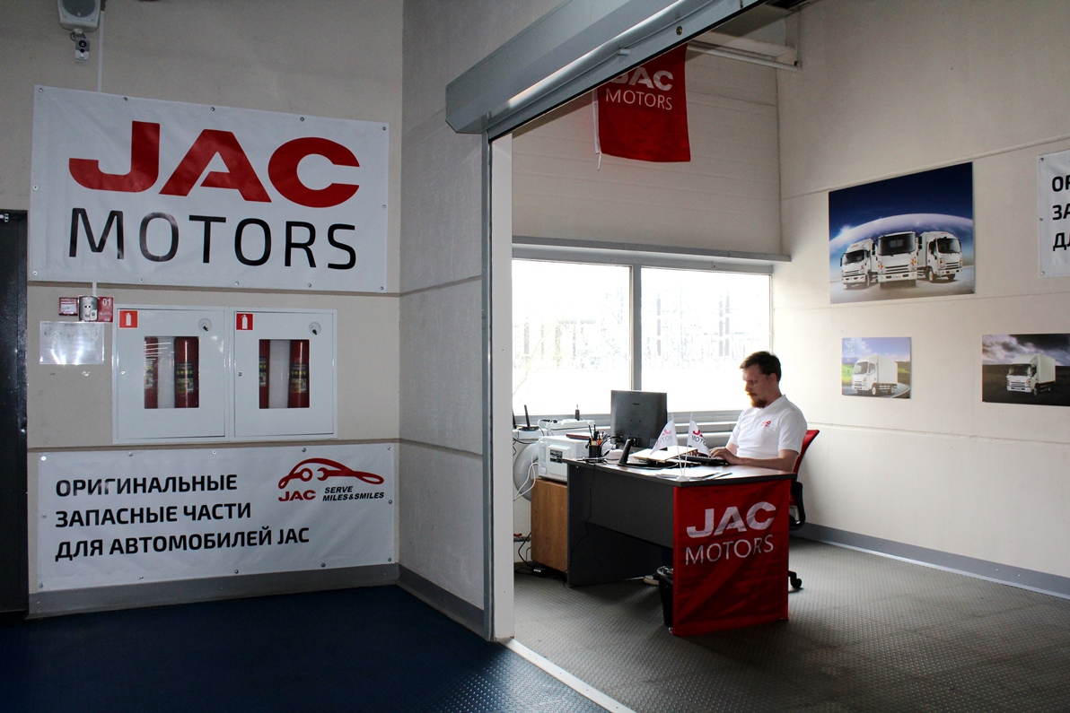 Компания jac motors. JAC Motors. Оригинальный запчасти JAC. Джак Моторс 78 км МКАД. Джак Моторс Москва.