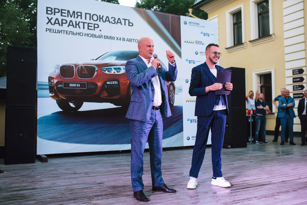 Bmw автодом санкт петербург