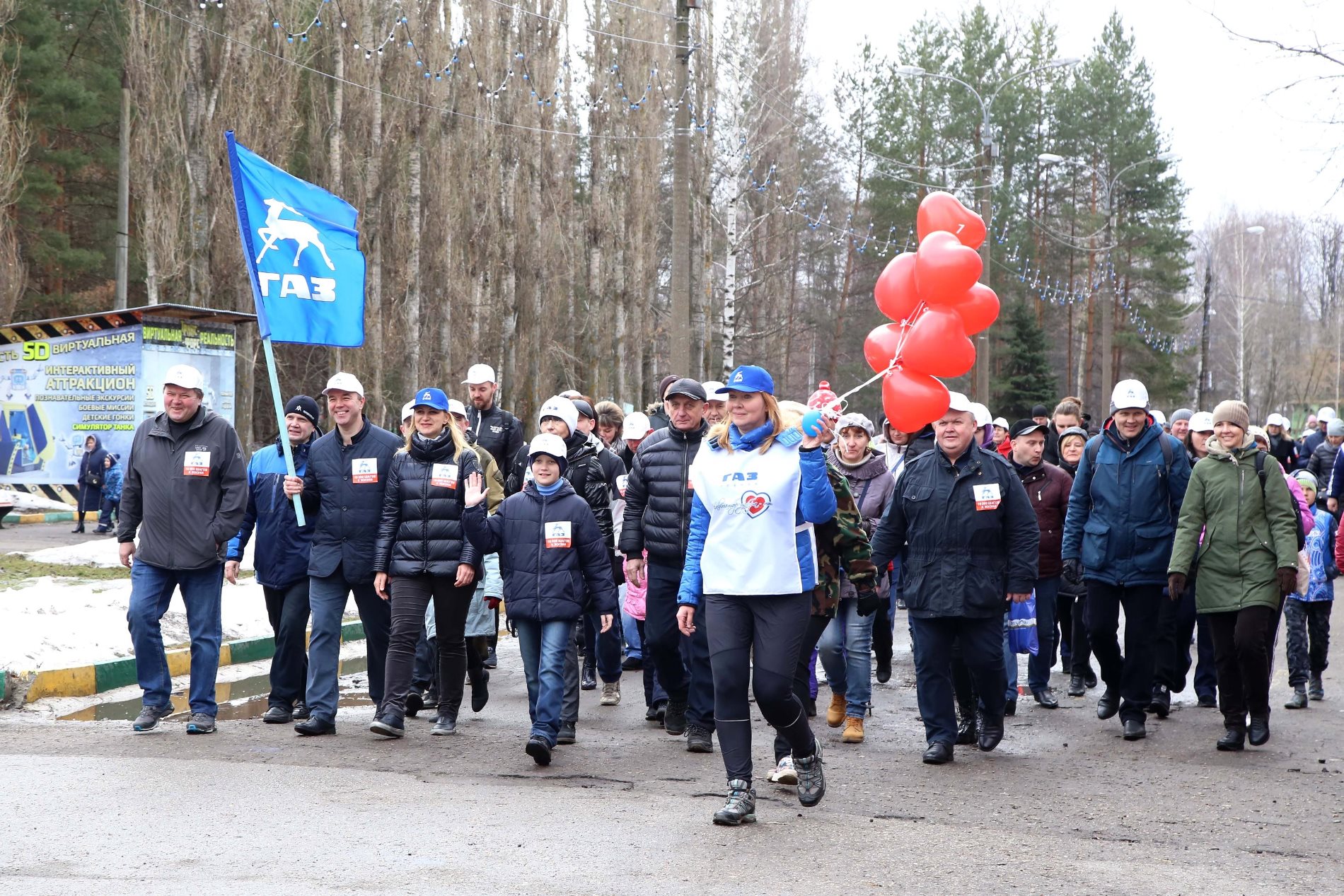 Газ принят. ГАЗ групп акции. Мероприятие посвященное группе ГАЗ. Березовогаз сотрудники.