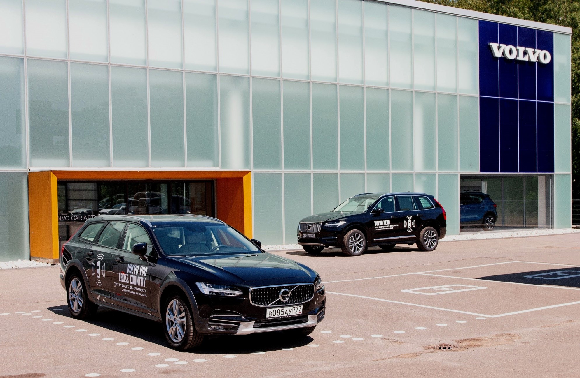 Volvo moscow. Вольво кар Алтуфьево. Вольво центр Алтуфьево. Официальный дилер Вольво в Москве Алтуфьево. Инчкейп Вольво.