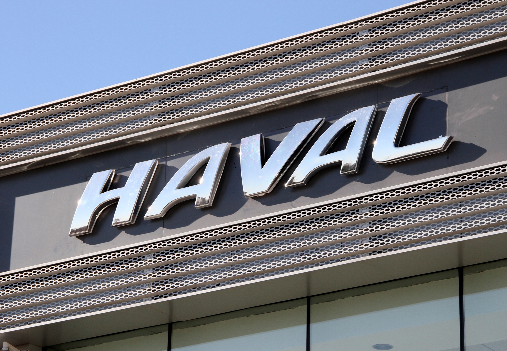 Холдинг авто. Haval эмблема. Haval знак машины. Haval надпись. Новый логотип Haval.